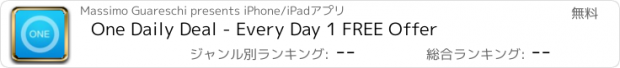 おすすめアプリ One Daily Deal - Every Day 1 FREE Offer