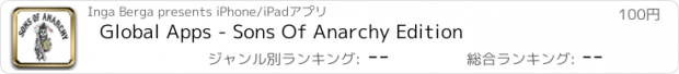 おすすめアプリ Global Apps - Sons Of Anarchy Edition