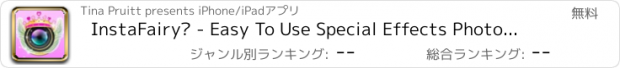 おすすめアプリ InstaFairy™ - Easy To Use Special Effects Photo Editor To Give Photos a Fairy Makeover