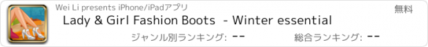 おすすめアプリ Lady & Girl Fashion Boots  - Winter essential