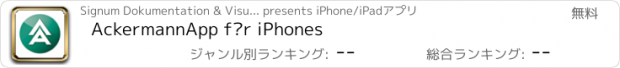 おすすめアプリ AckermannApp für iPhones