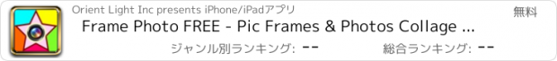 おすすめアプリ Frame Photo FREE - Pic Frames & Photos Collage & Caption Editor for Instagram, Twitter, Facebook