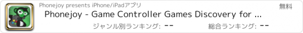 おすすめアプリ Phonejoy - Game Controller Games Discovery for Moga Ace Power, Logitech Powershell, iCade and SteelSeries Stratus