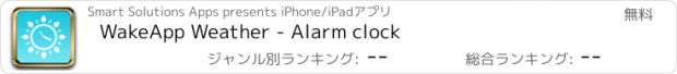 おすすめアプリ WakeApp Weather - Alarm clock