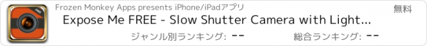 おすすめアプリ Expose Me FREE - Slow Shutter Camera with Light Trail Paint Effects and Self Timer