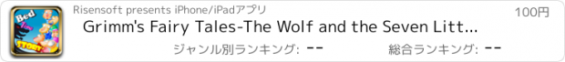 おすすめアプリ Grimm's Fairy Tales-The Wolf and the Seven Little Goats