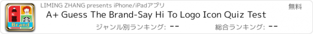おすすめアプリ A+ Guess The Brand-Say Hi To Logo Icon Quiz Test