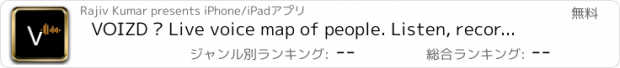 おすすめアプリ VOIZD – Live voice map of people. Listen, record & share audio opinions & thoughts with friends in your own language for free.