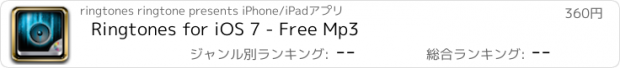 おすすめアプリ Ringtones for iOS 7 - Free Mp3