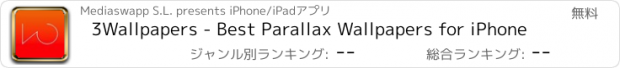 おすすめアプリ 3Wallpapers - Best Parallax Wallpapers for iPhone