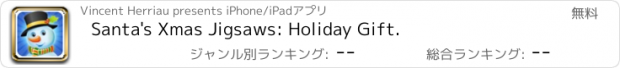 おすすめアプリ Santa's Xmas Jigsaws: Holiday Gift.