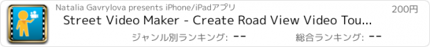 おすすめアプリ Street Video Maker - Create Road View Video Tour from Google Street  View Panoramas With Time Lapse Technique