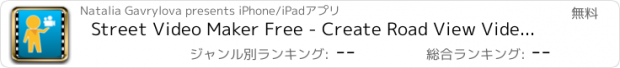 おすすめアプリ Street Video Maker Free - Create Road View Video Tour from Google Street View Panoramas With Time Lapse Technique