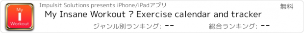 おすすめアプリ My Insane Workout – Exercise calendar and tracker