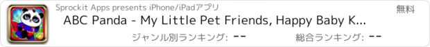 おすすめアプリ ABC Panda - My Little Pet Friends, Happy Baby Kids & Dr Adventure Run