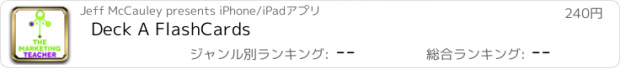 おすすめアプリ Deck A FlashCards