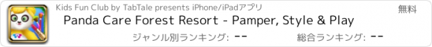 おすすめアプリ Panda Care Forest Resort - Pamper, Style & Play