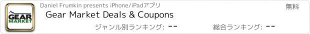 おすすめアプリ Gear Market Deals & Coupons