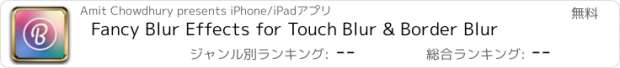 おすすめアプリ Fancy Blur Effects for Touch Blur & Border Blur