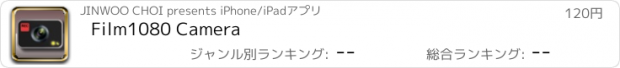 おすすめアプリ Film1080 Camera
