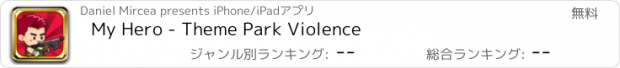 おすすめアプリ My Hero - Theme Park Violence