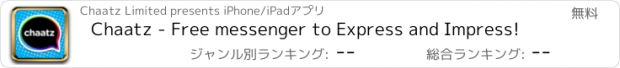 おすすめアプリ Chaatz - Free messenger to Express and Impress!