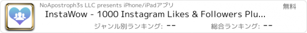 おすすめアプリ InstaWow - 1000 Instagram Likes & Followers Plus 1000likes Wow Gram Wowlikes Tool