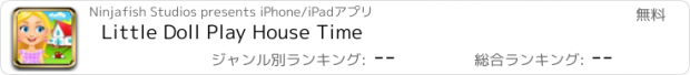 おすすめアプリ Little Doll Play House Time