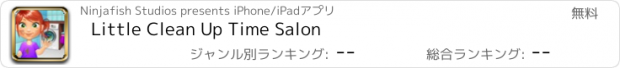 おすすめアプリ Little Clean Up Time Salon