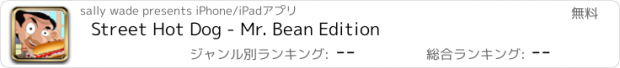 おすすめアプリ Street Hot Dog - Mr. Bean Edition