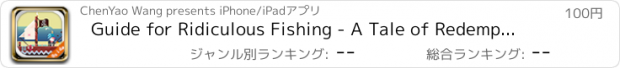 おすすめアプリ Guide for Ridiculous Fishing - A Tale of Redemption - Amazing Tips, Fishing Rarest Fish Methods,  Detailed Guide