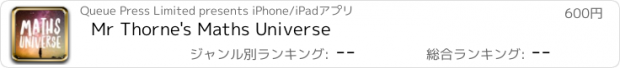 おすすめアプリ Mr Thorne's Maths Universe