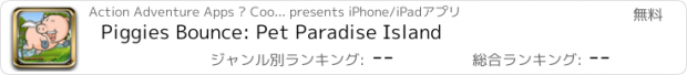 おすすめアプリ Piggies Bounce: Pet Paradise Island