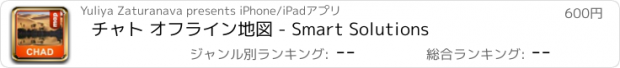 おすすめアプリ チャト オフライン地図 - Smart Solutions