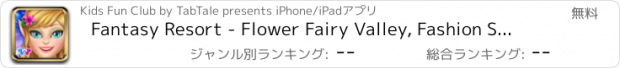 おすすめアプリ Fantasy Resort - Flower Fairy Valley, Fashion Salon, Boutique & Spa