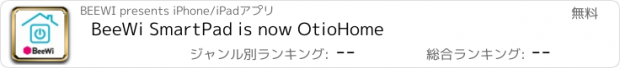 おすすめアプリ BeeWi SmartPad is now OtioHome