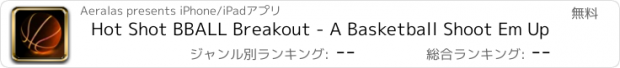 おすすめアプリ Hot Shot BBALL Breakout - A Basketball Shoot Em Up