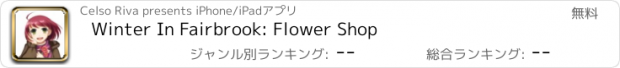 おすすめアプリ Winter In Fairbrook: Flower Shop