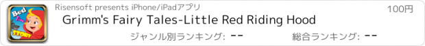 おすすめアプリ Grimm's Fairy Tales-Little Red Riding Hood