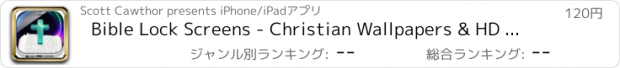 おすすめアプリ Bible Lock Screens - Christian Wallpapers & HD Backgrounds for iOS 7