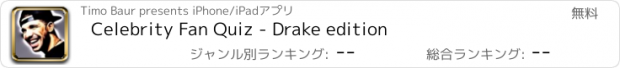 おすすめアプリ Celebrity Fan Quiz - Drake edition