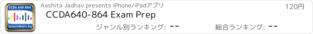 おすすめアプリ CCDA640-864 Exam Prep