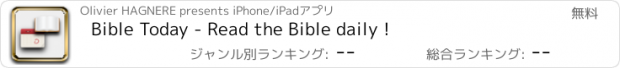 おすすめアプリ Bible Today - Read the Bible daily !