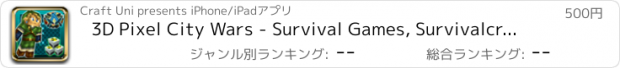 おすすめアプリ 3D Pixel City Wars - Survival Games, Survivalcraft and Survival Mini Game - Multiplayer Edition with Minecraft Skin Exporter (PC Edition) - Minecraft Block World