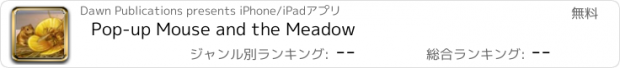 おすすめアプリ Pop-up Mouse and the Meadow