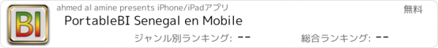 おすすめアプリ PortableBI Senegal en Mobile