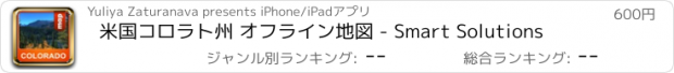 おすすめアプリ 米国コロラト州 オフライン地図 - Smart Solutions