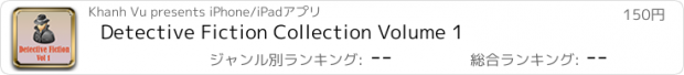 おすすめアプリ Detective Fiction Collection Volume 1