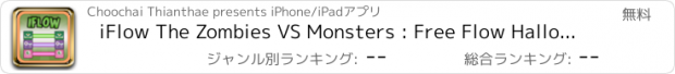 おすすめアプリ iFlow The Zombies VS Monsters : Free Flow Halloween Walking Puzzle in Icons Colors Dead Style For Every One