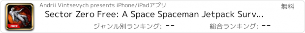 おすすめアプリ Sector Zero Free: A Space Spaceman Jetpack Survival Adventure Game